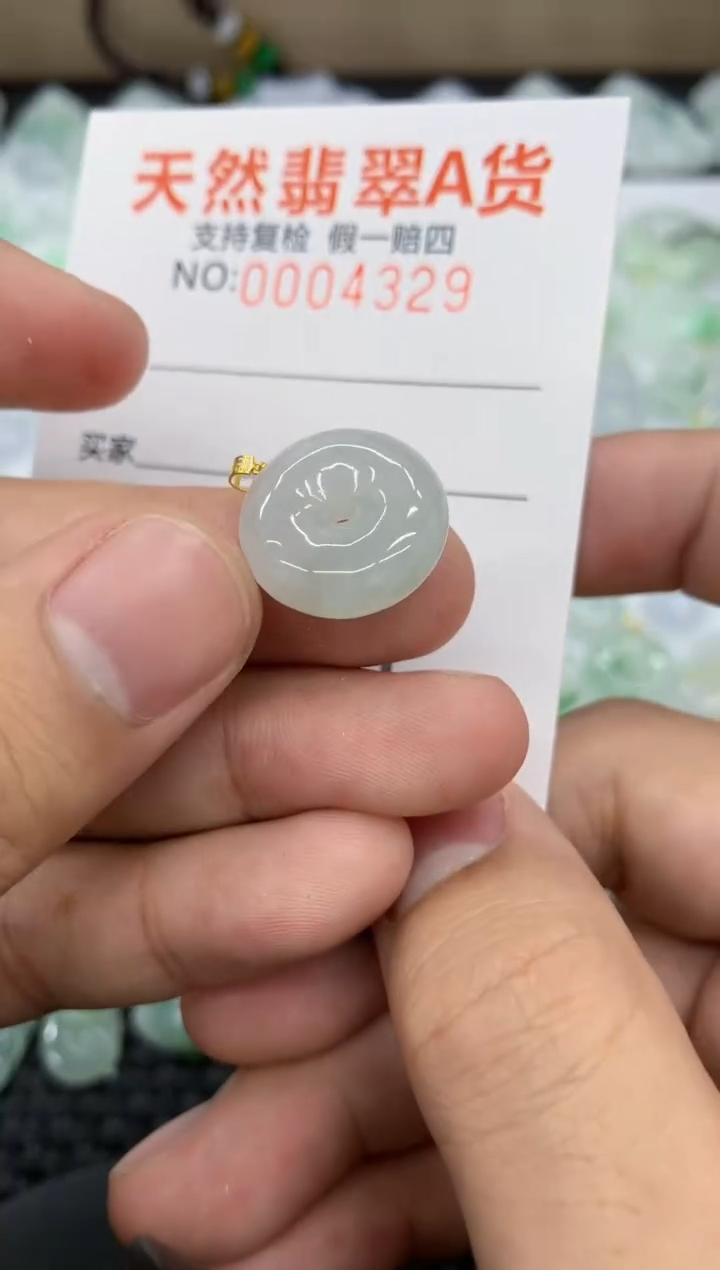 【闪购商品】翡翠颈饰18K金镶嵌11111111111