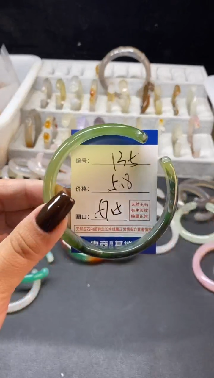 手镯玛瑙/玉髓未镶嵌135