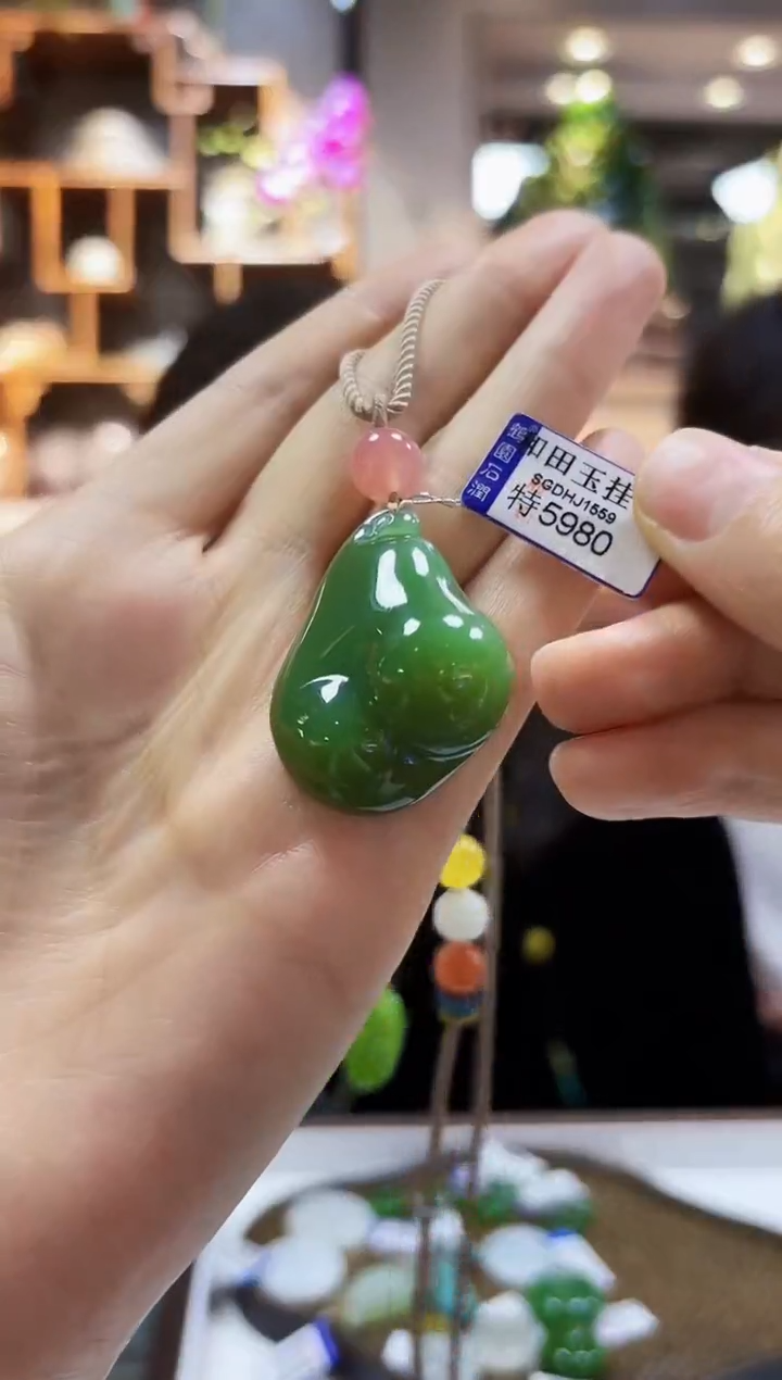 【闪购商品】和田玉颈饰未镶嵌挂件