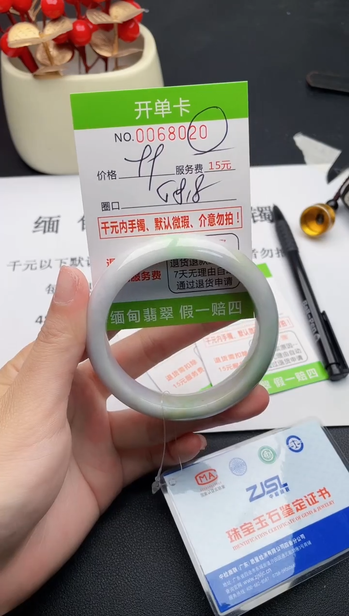 【闪购商品】翡翠手镯未镶嵌20天然缅甸A货