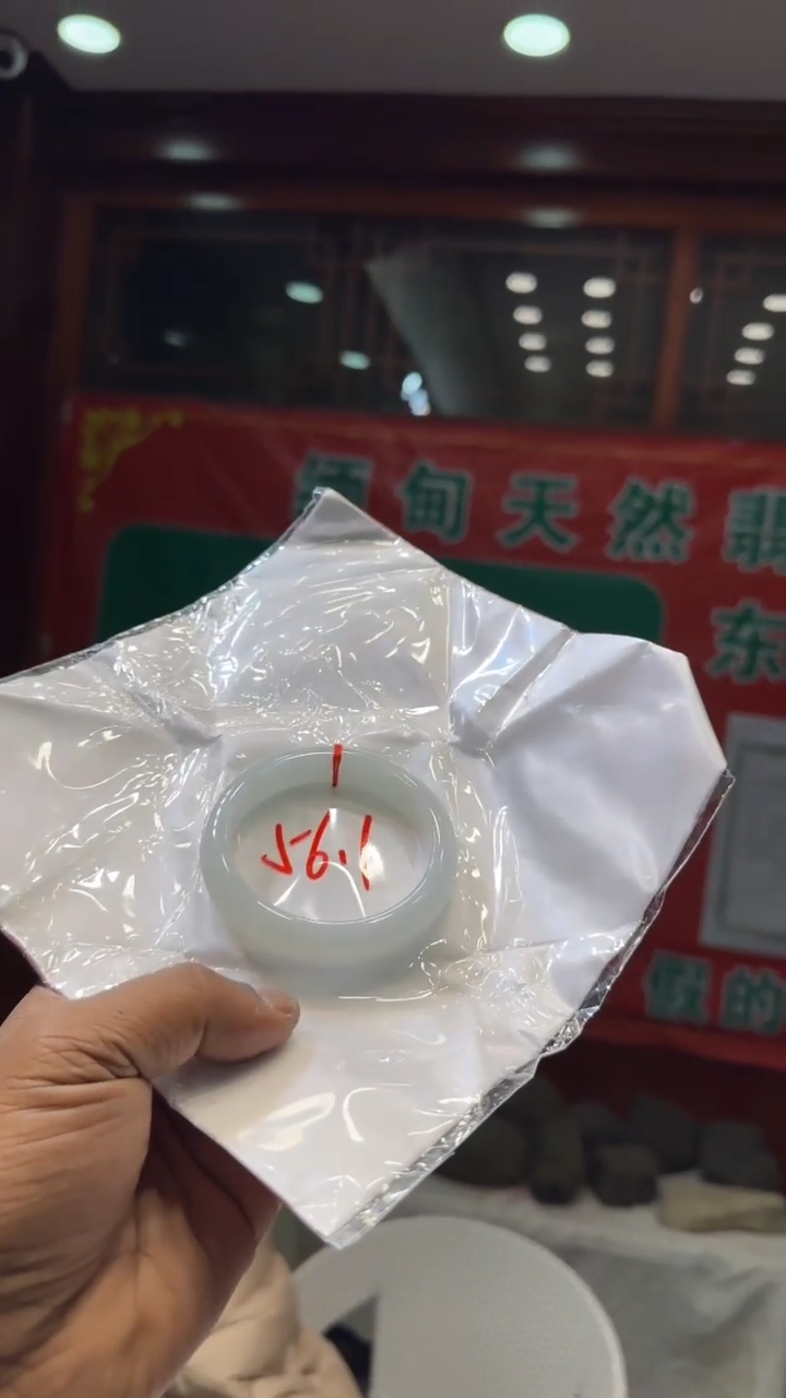 未镶嵌手镯翡翠手镯