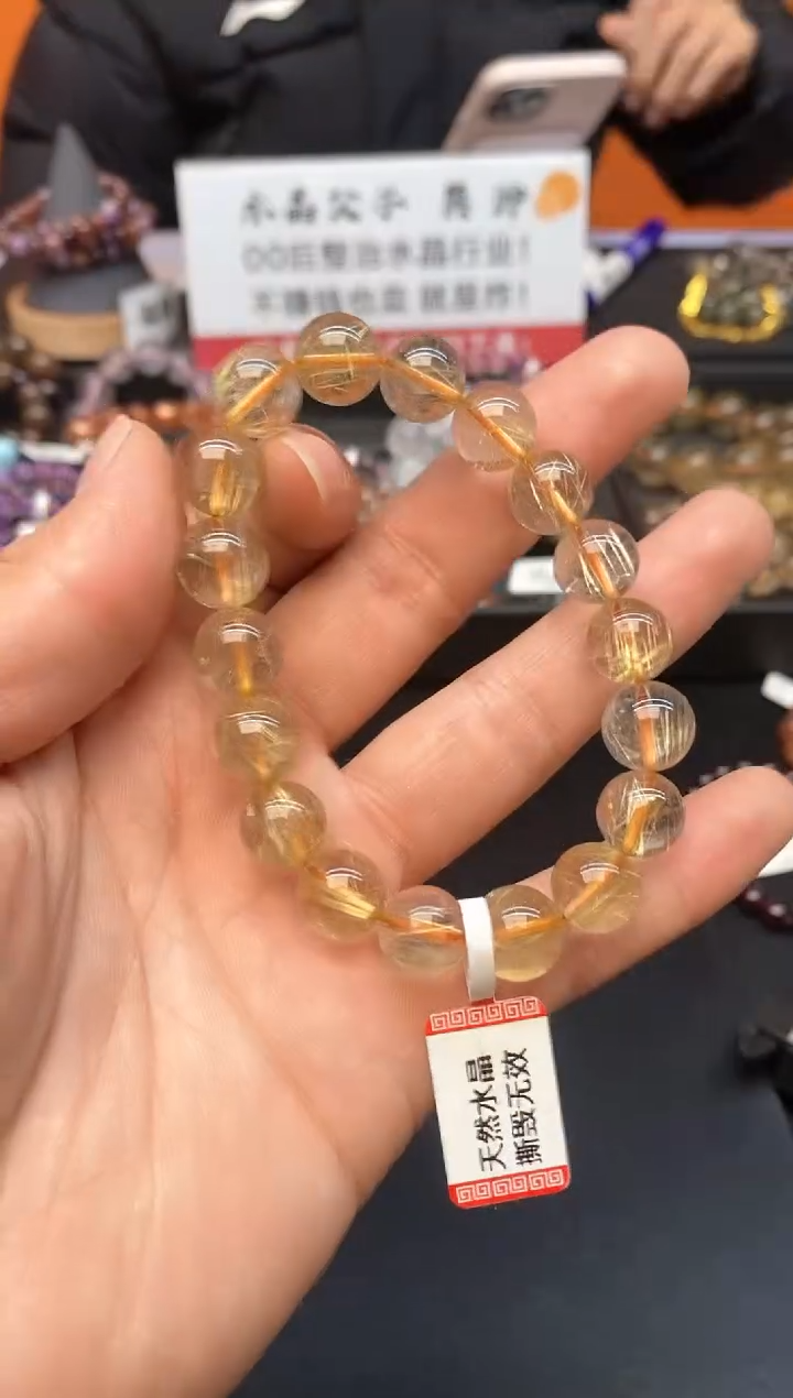 【闪购商品】水晶手串未镶嵌A92 金发 11mm