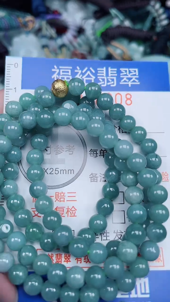 颈饰未镶嵌翡翠...0008908