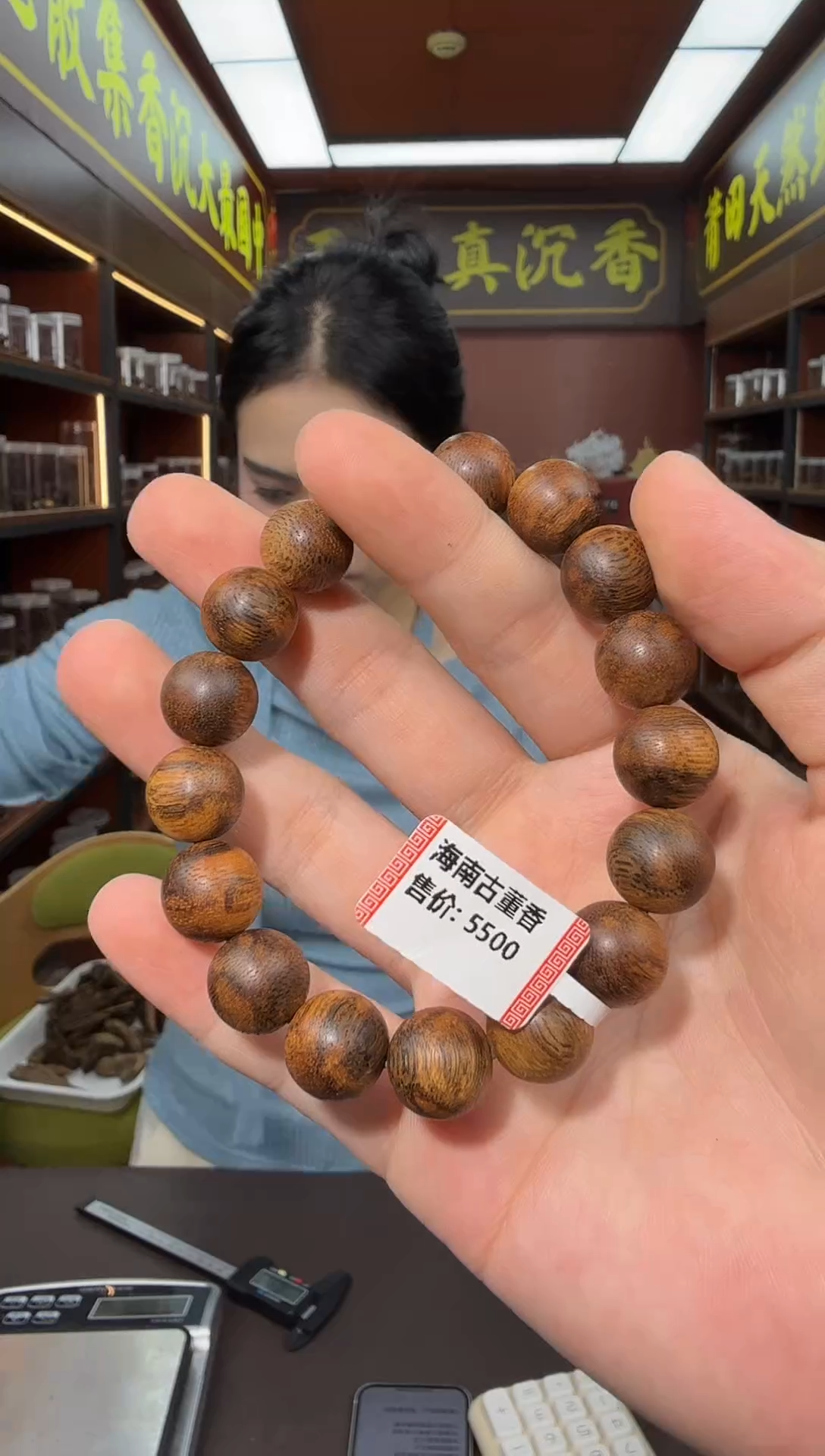 沉香手串64号海南古董香多样性发一