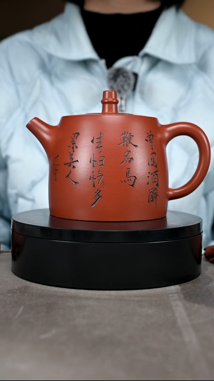 茶壶紫砂容量750cc