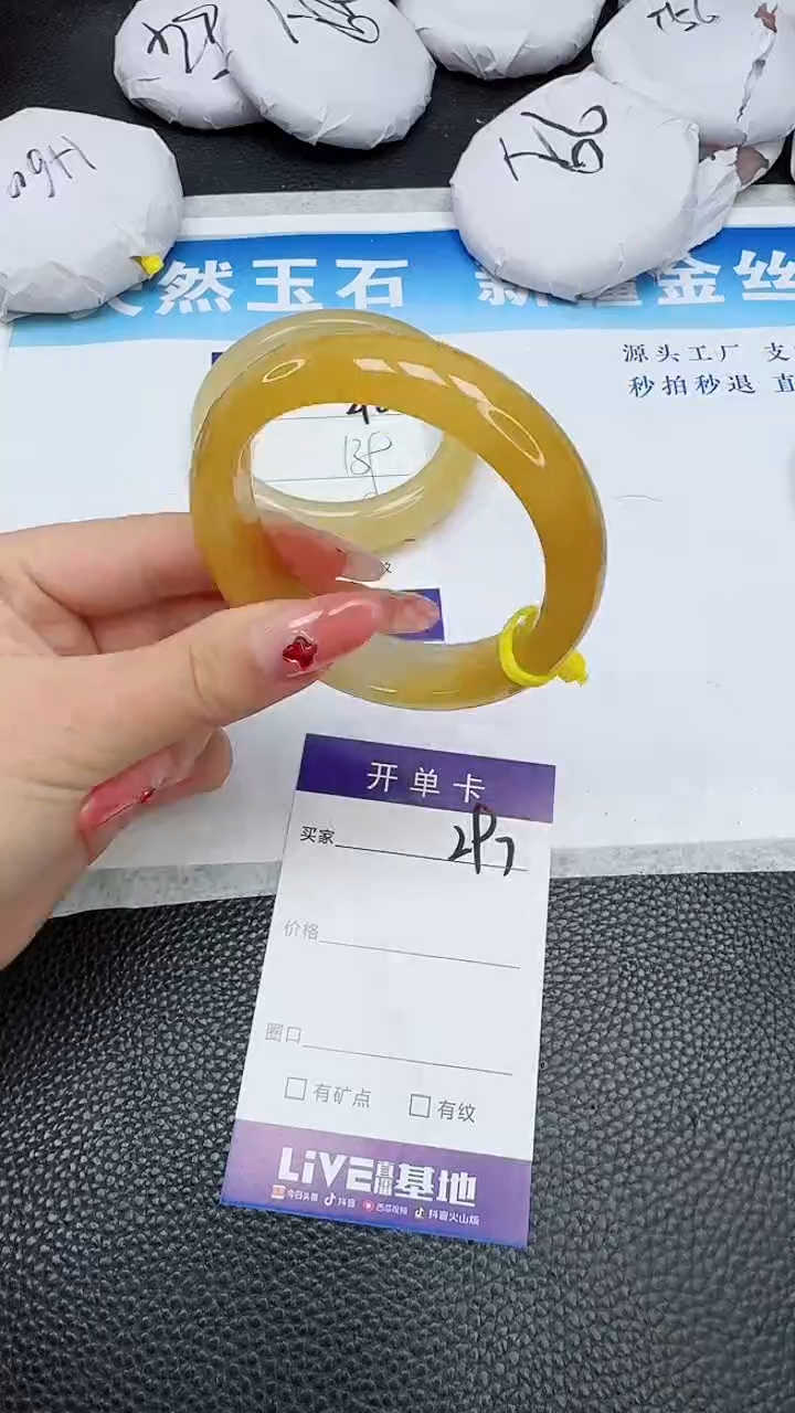 【闪购商品】石英质玉手镯未镶嵌297