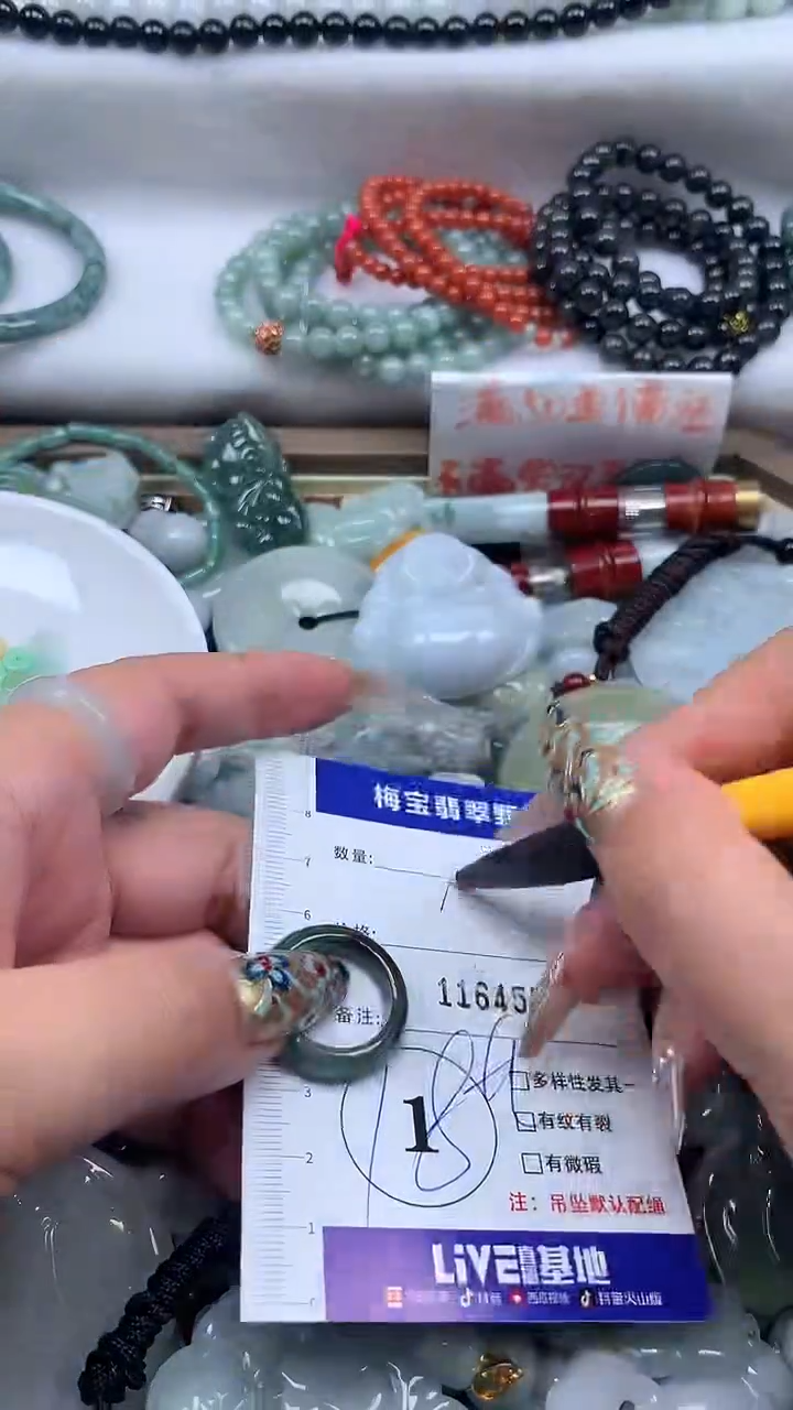 吊坠(不含链)未镶嵌翡翠介意别拍不退换