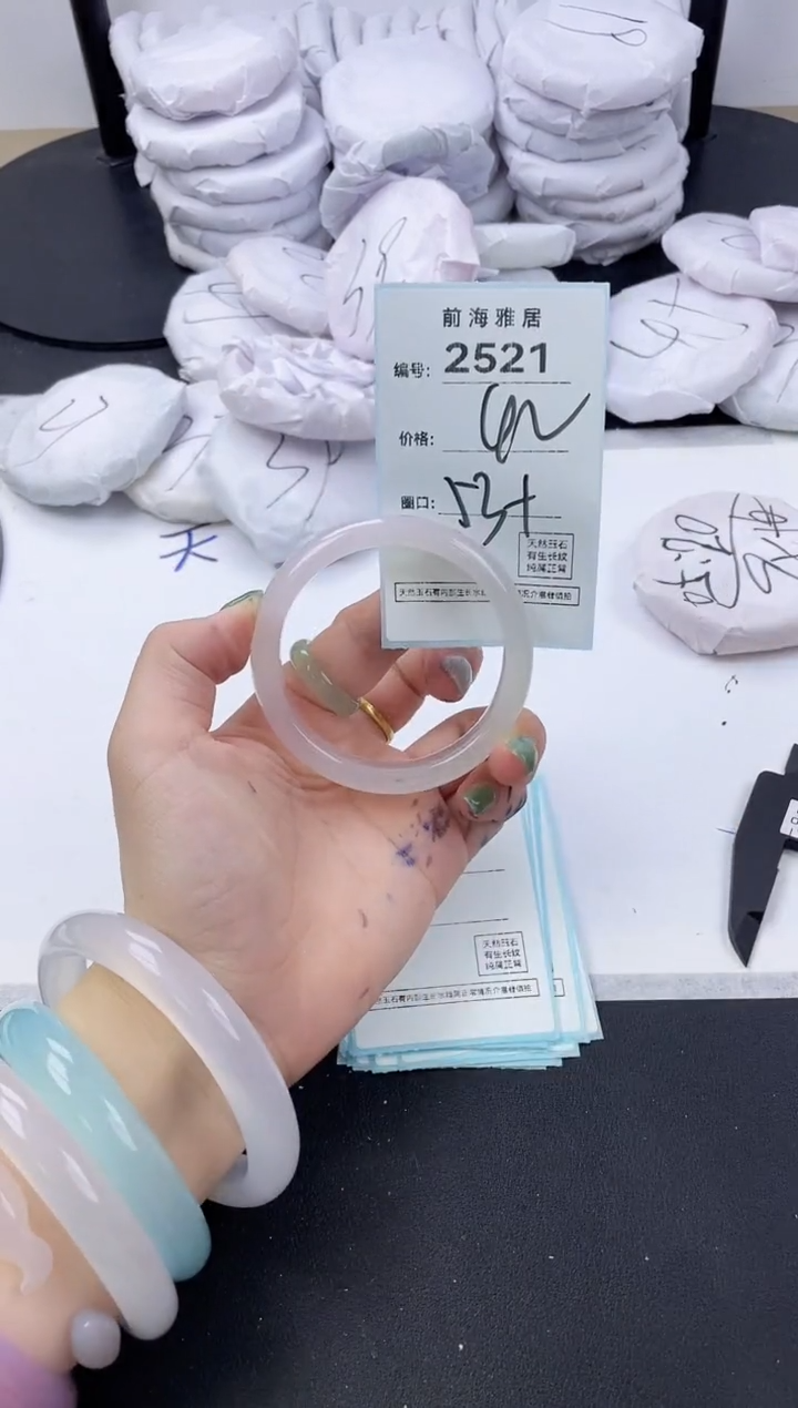 【闪购商品】玛瑙/玉髓手镯未镶嵌2521