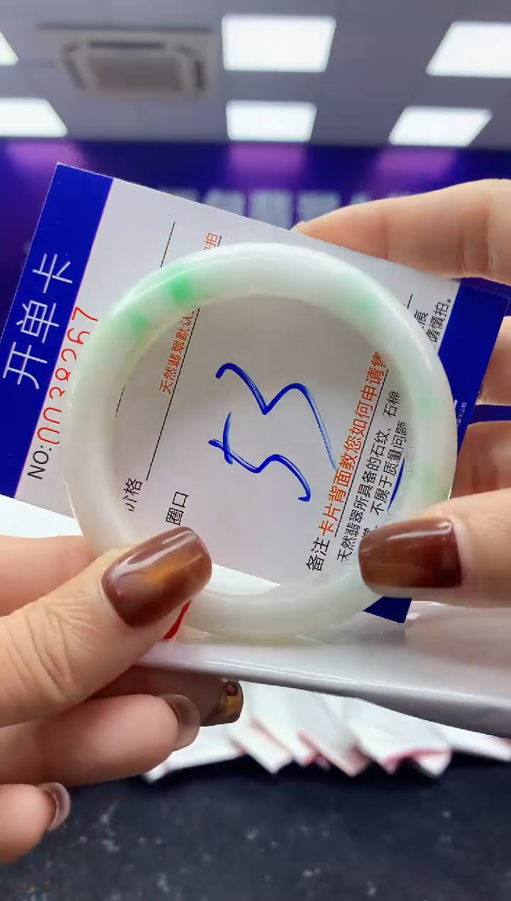 未镶嵌手镯翡翠AAAAAAAAAAAA