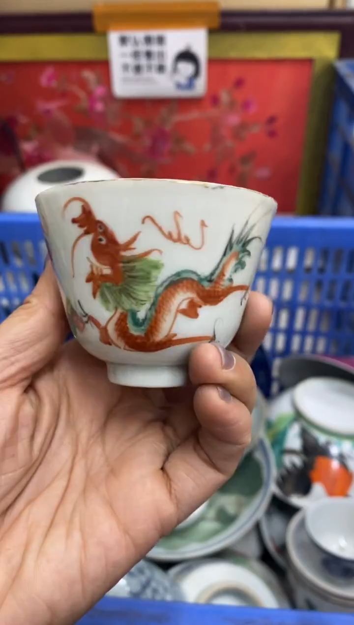 陶瓷梅**外【不退不换直播闪购】瓷器微瑕介意勿拍