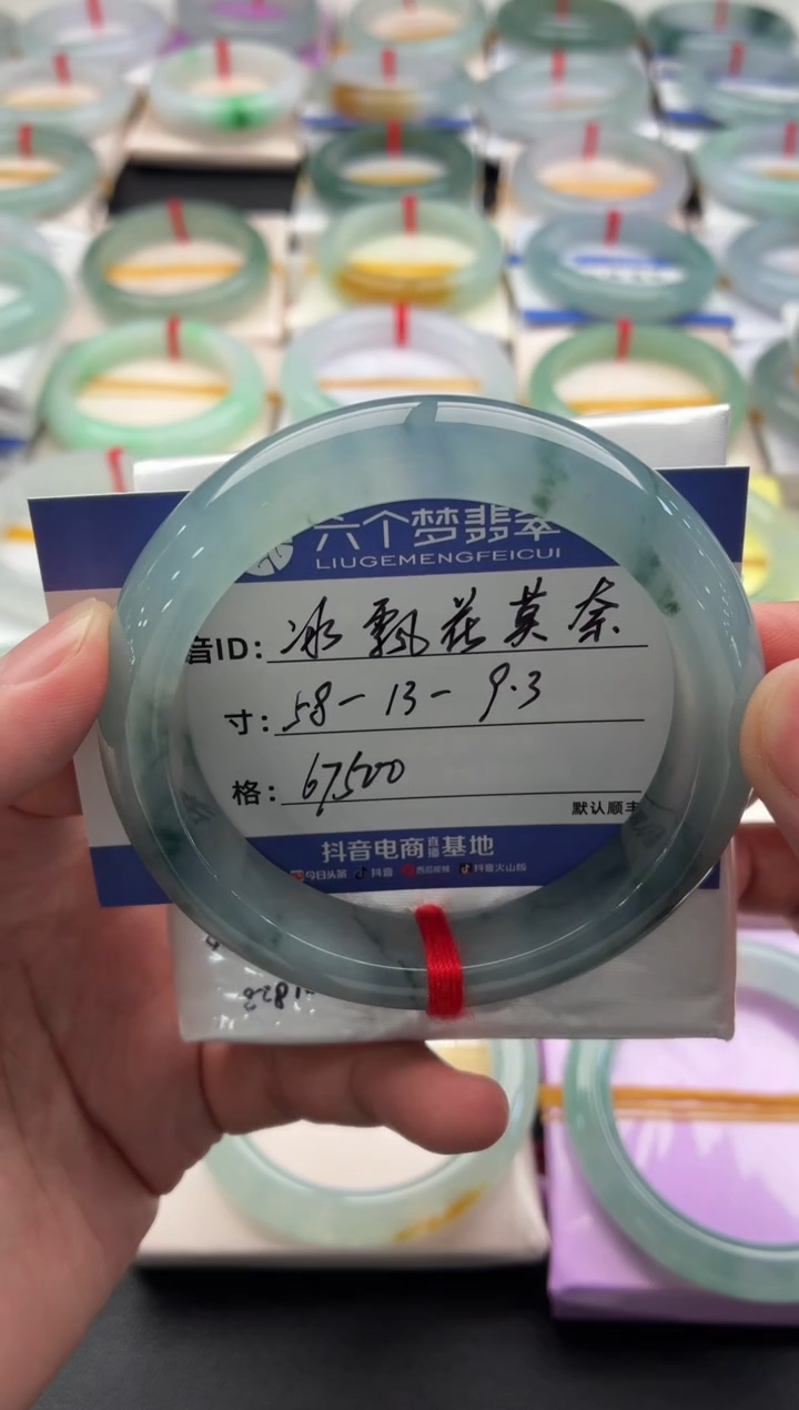 未镶嵌手镯翡翠冰飘花莫奈 48小时鉴赏期