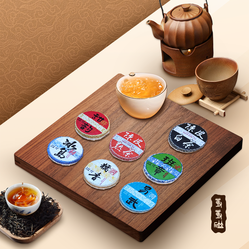 【18拆保底50】许愿 对碰 三元 四喜 五福 清台 全家福茶饼对对碰