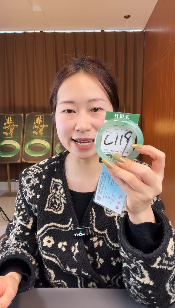 【闪购商品】石英质玉手镯未镶嵌非洲翠