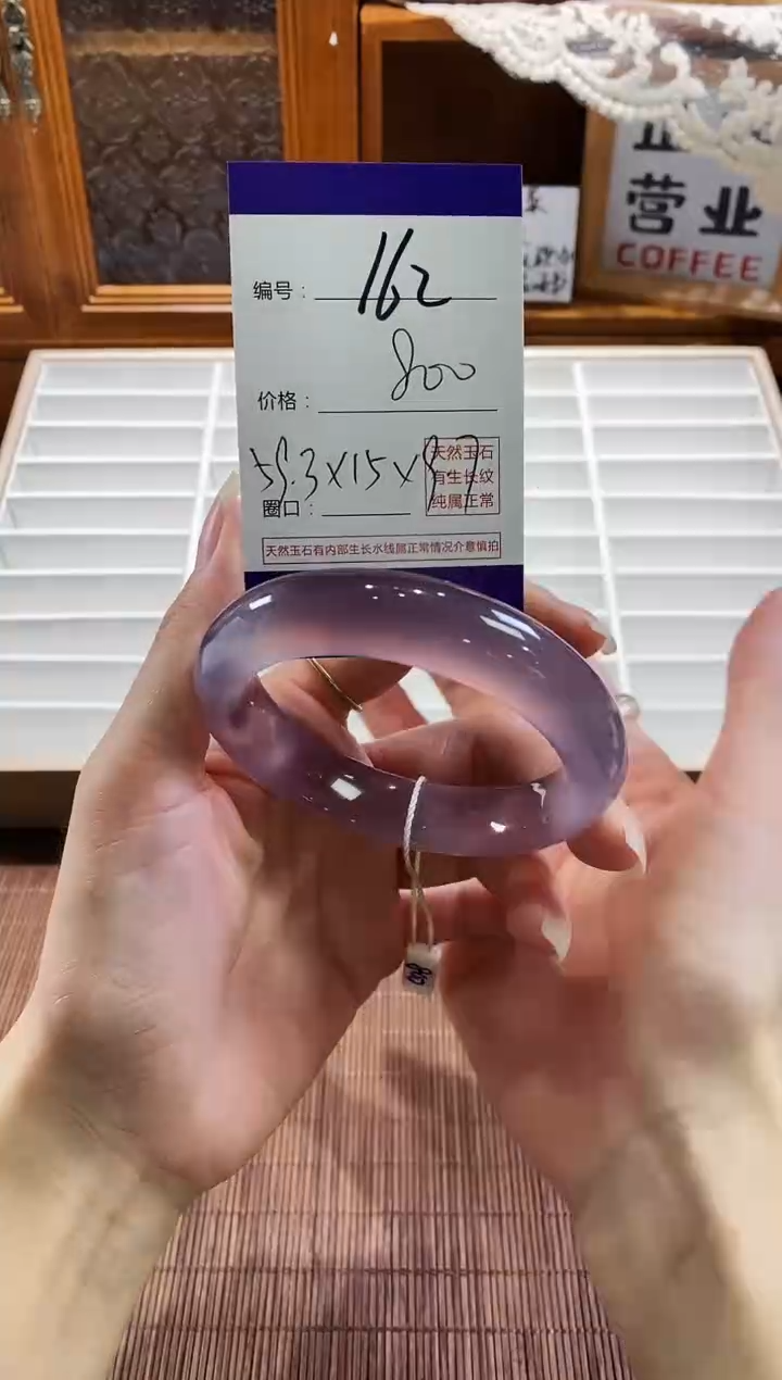 手镯玛瑙/玉髓未镶嵌162