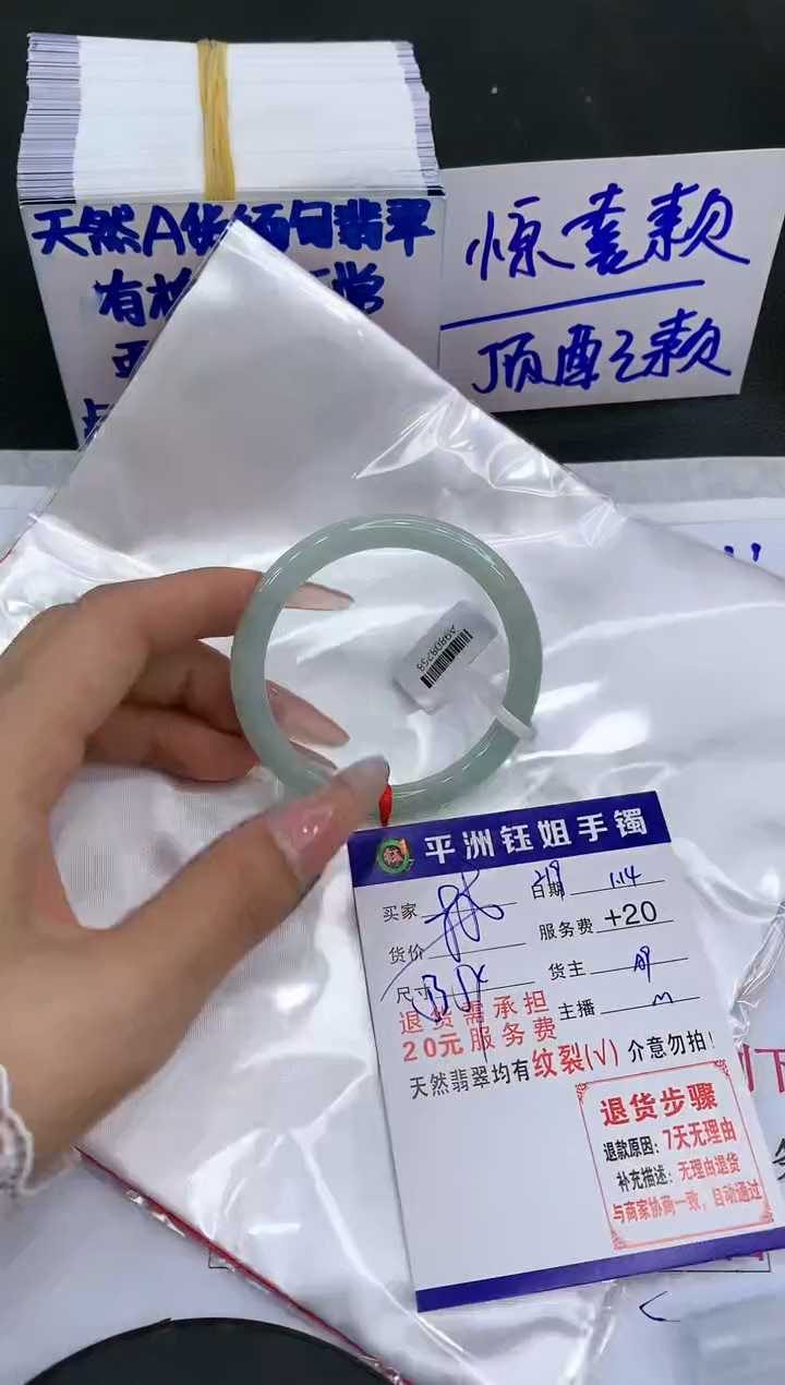 【闪购商品】翡翠手镯未镶嵌11111111111