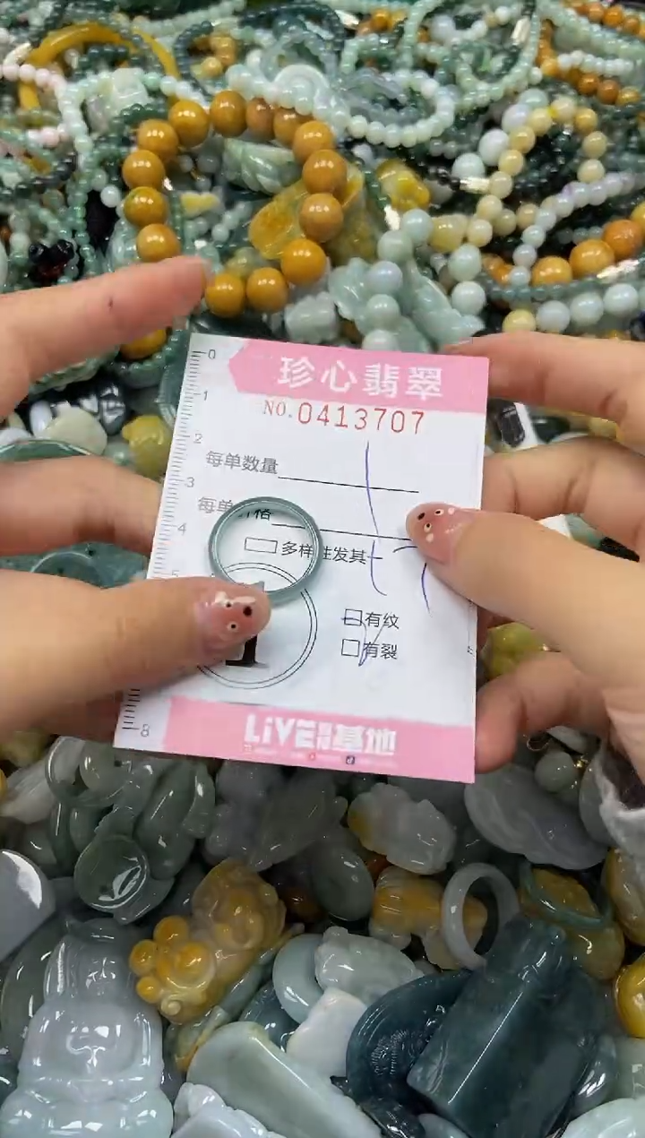 颈饰未镶嵌翡翠闪购0413707