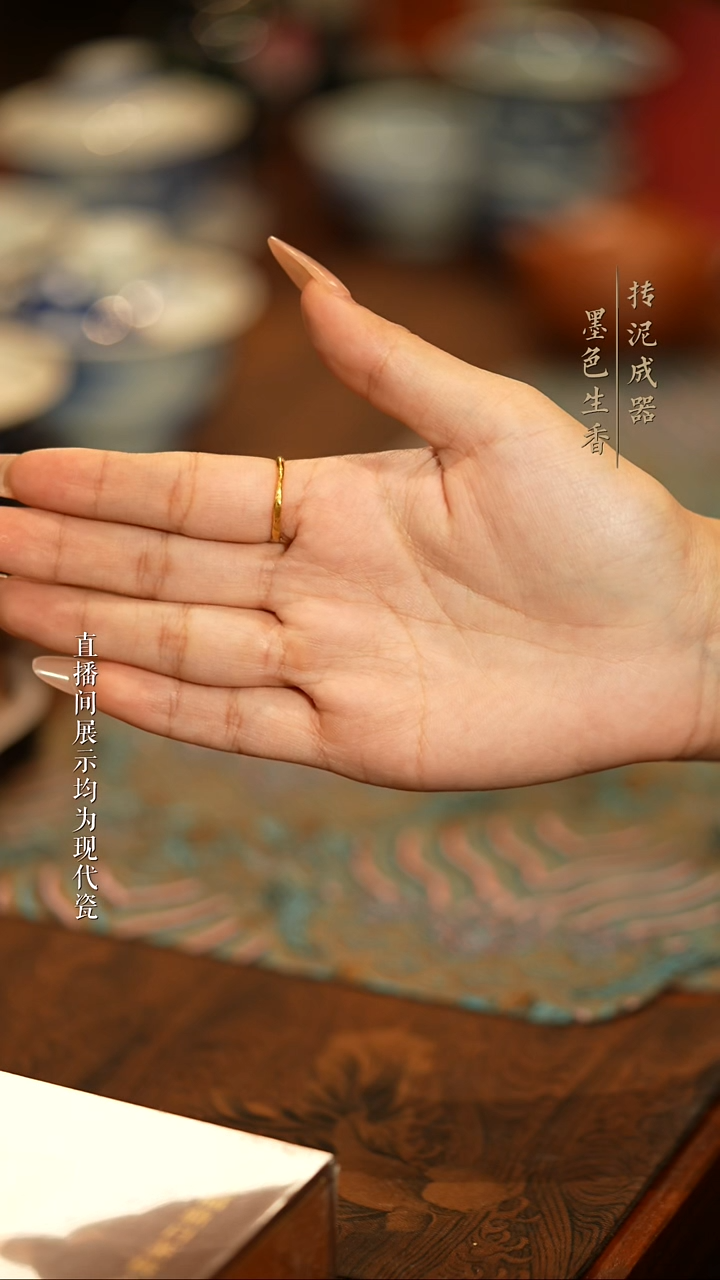 瓷片人****，            