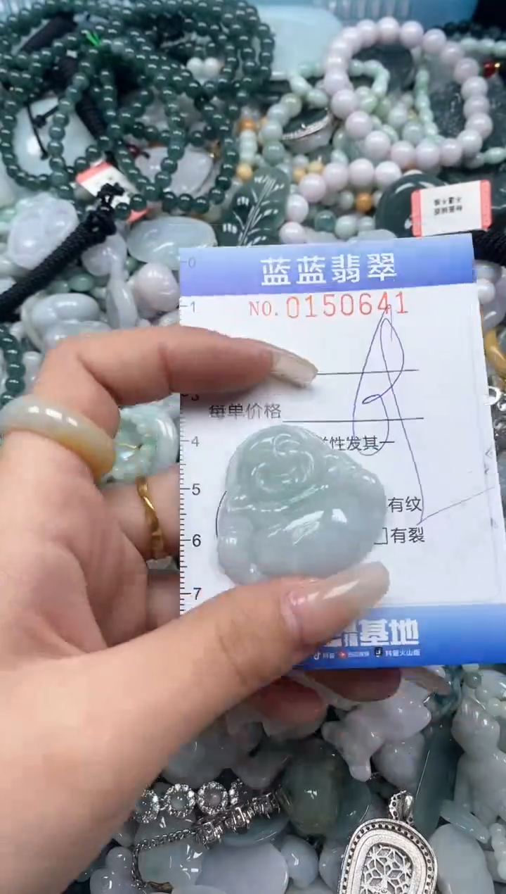 【闪购商品】翡翠颈饰未镶嵌闪购0150641