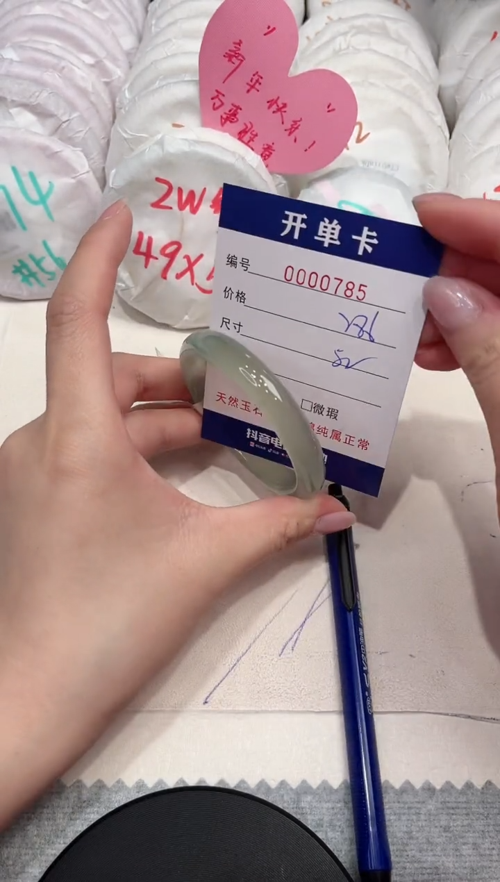 【闪购商品】玛瑙/玉髓手镯未镶嵌785