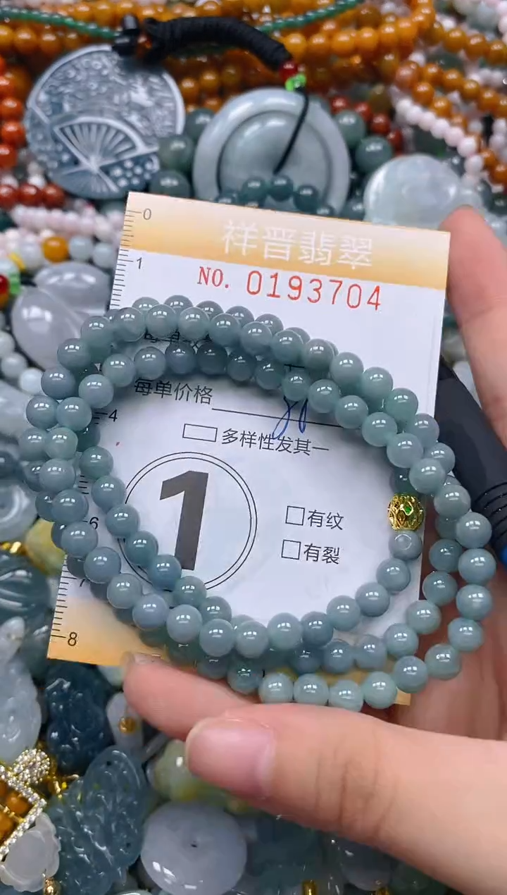 翡翠未镶嵌颈饰闪购0193704多样性发其一