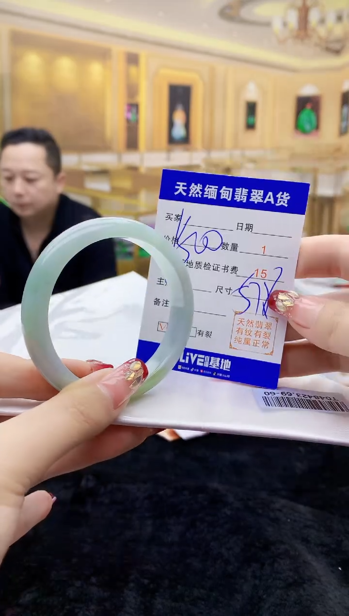 【闪购商品】翡翠手镯未镶嵌      T048423.69-60