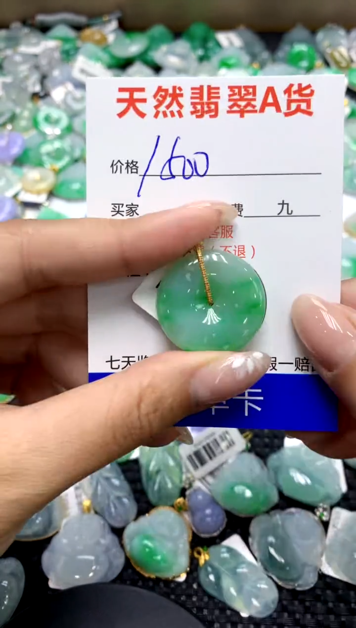【闪购商品】翡翠颈饰18K金镶嵌111111111111111111