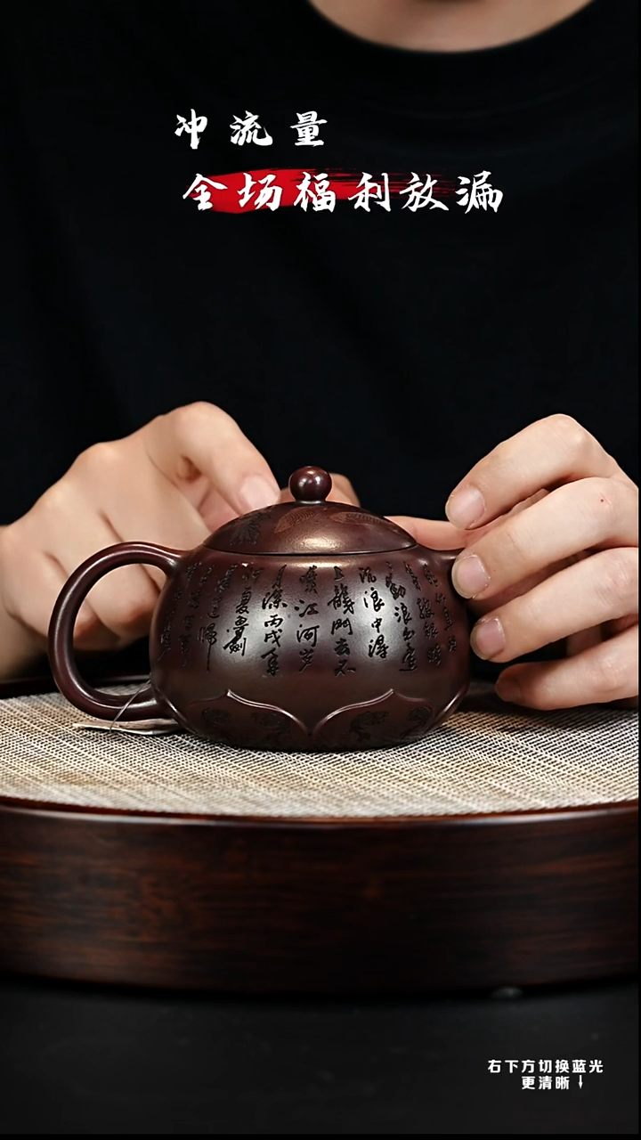 茶壶紫砂 XC-宜兴紫砂壶h11316