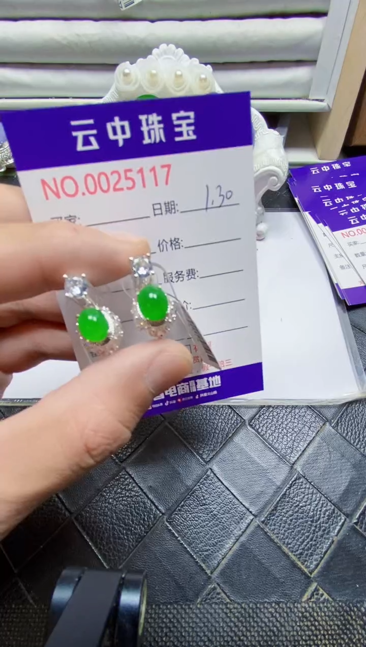 【闪购商品】翡翠戒指未镶嵌/51170000