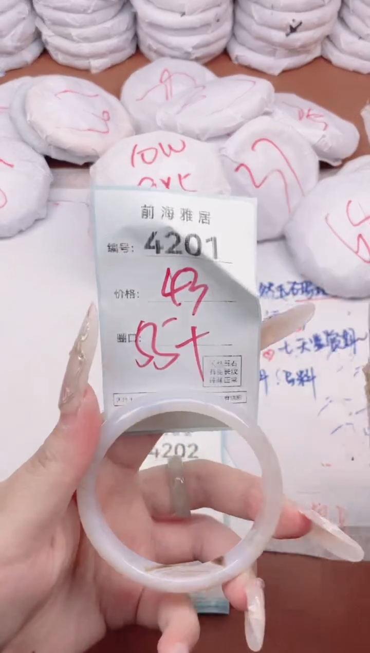 【闪购商品】玛瑙/玉髓手镯未镶嵌4201