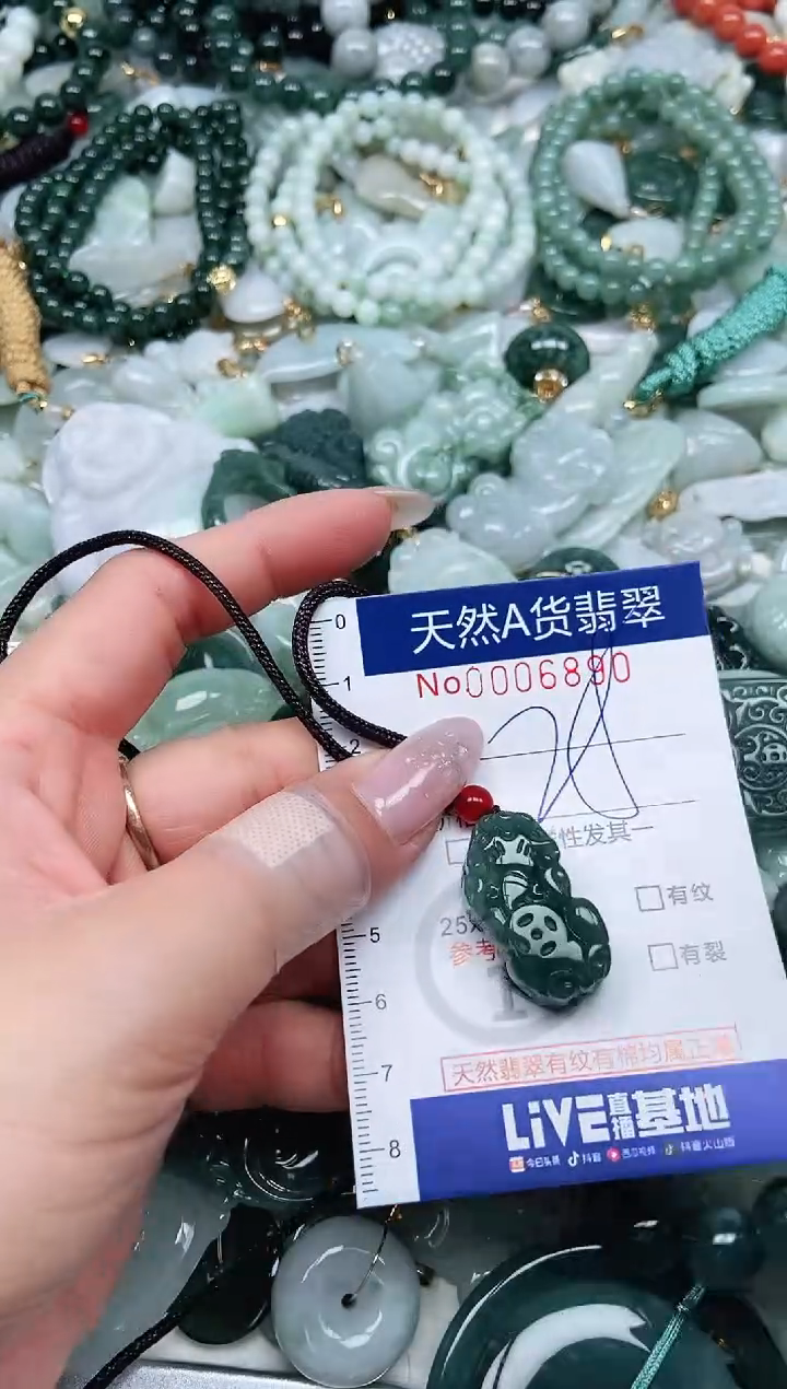 【闪购商品】翡翠吊坠(不含链)未镶嵌翡翠