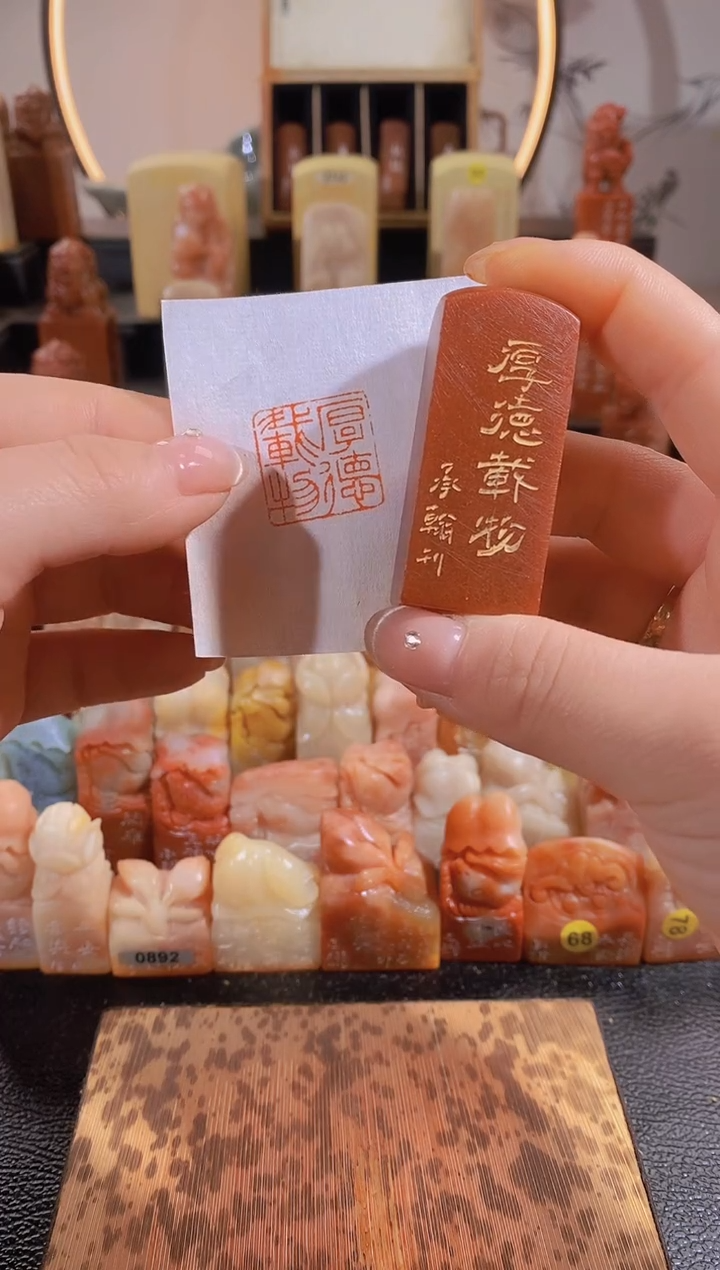 昌化石印石厚德载物2*2-有库存-0307