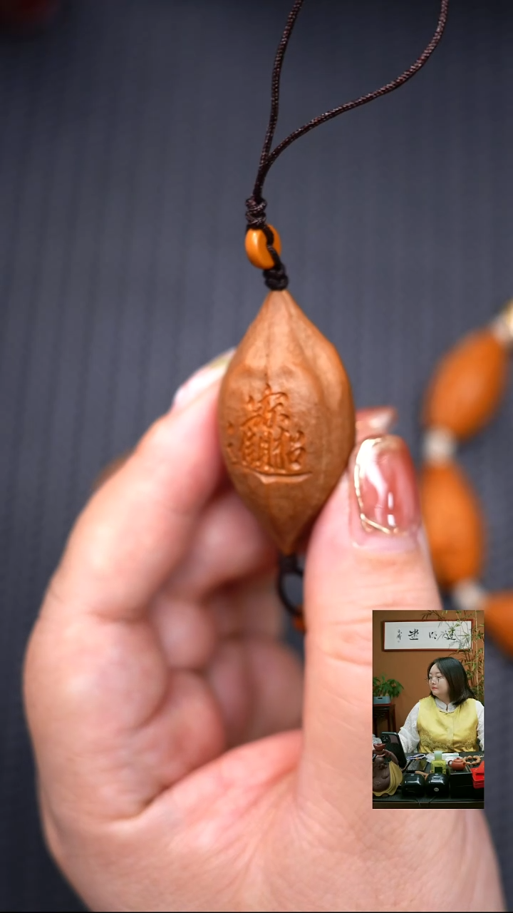 手串/手链橄榄核I****_招财进宝