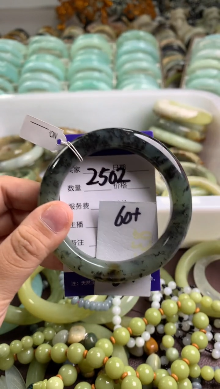 【闪购商品】蛇纹石玉手镯未镶嵌2502
