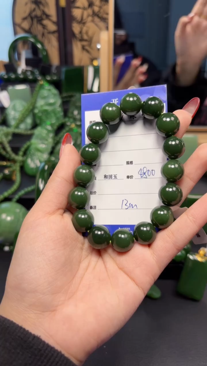 【闪购商品】和田玉（碧玉）手串未镶嵌1