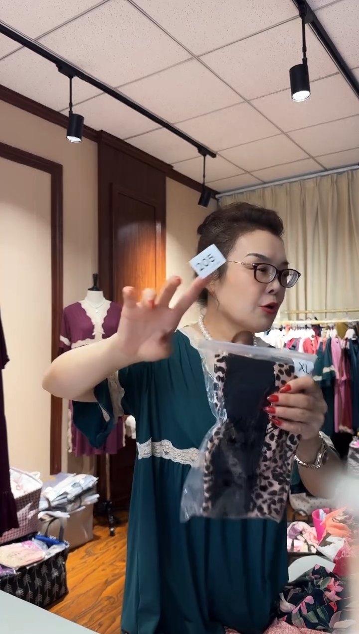 再生纤维素纤维六**风（205）