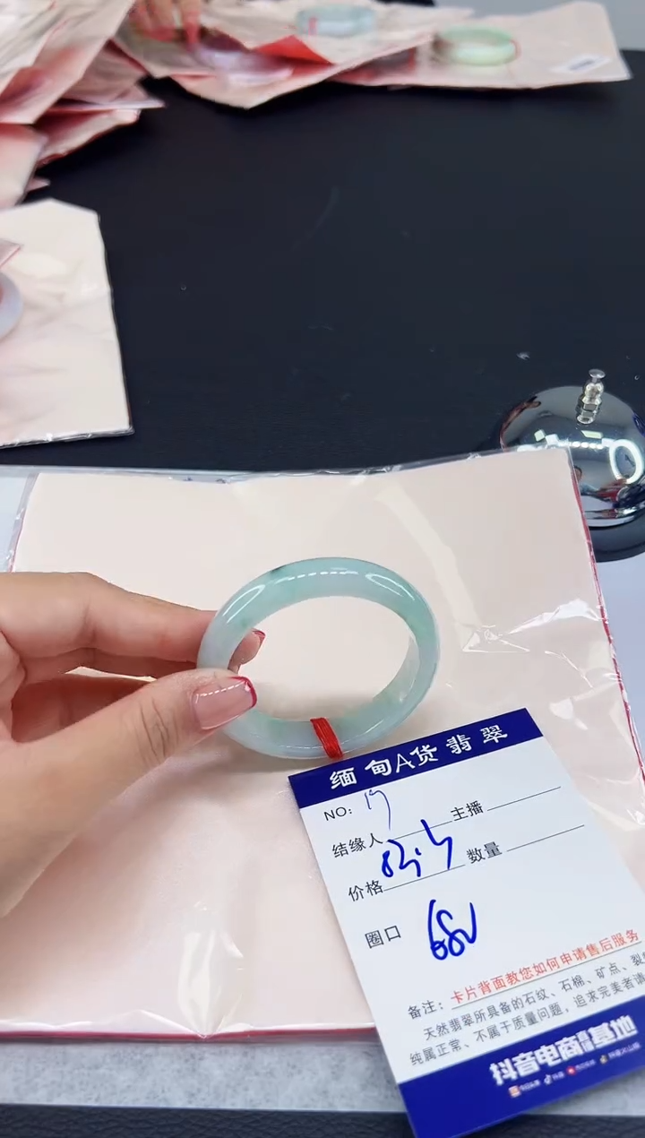 未镶嵌手镯翡翠11111