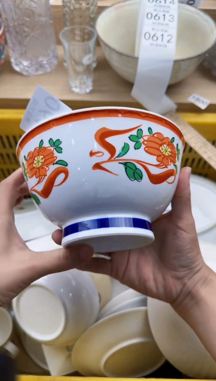 611默认微瑕，满20元包邮