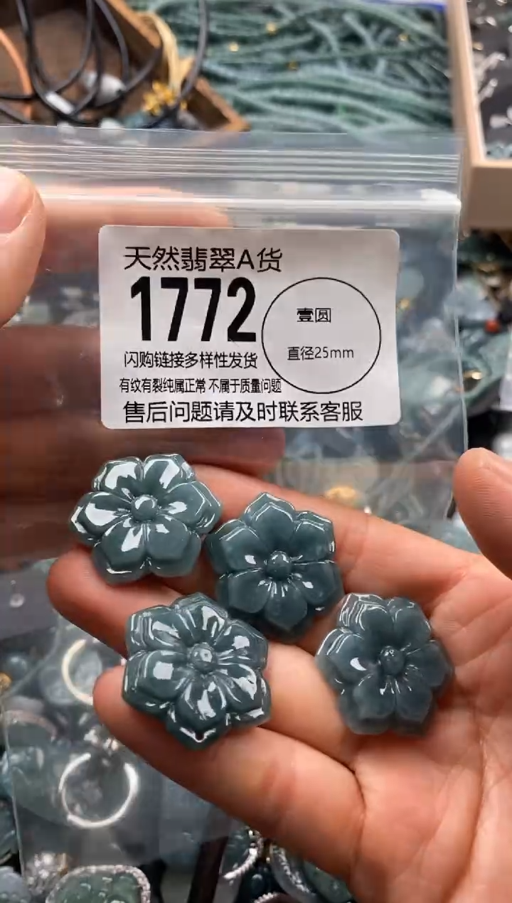 【闪购商品】翡翠颈饰未镶嵌多样性发其一1772