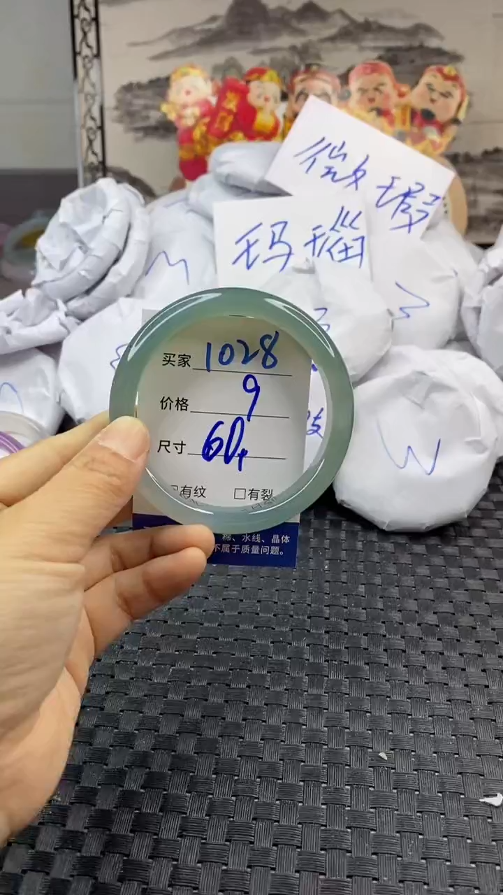 玛瑙/玉髓手镯未镶嵌1028