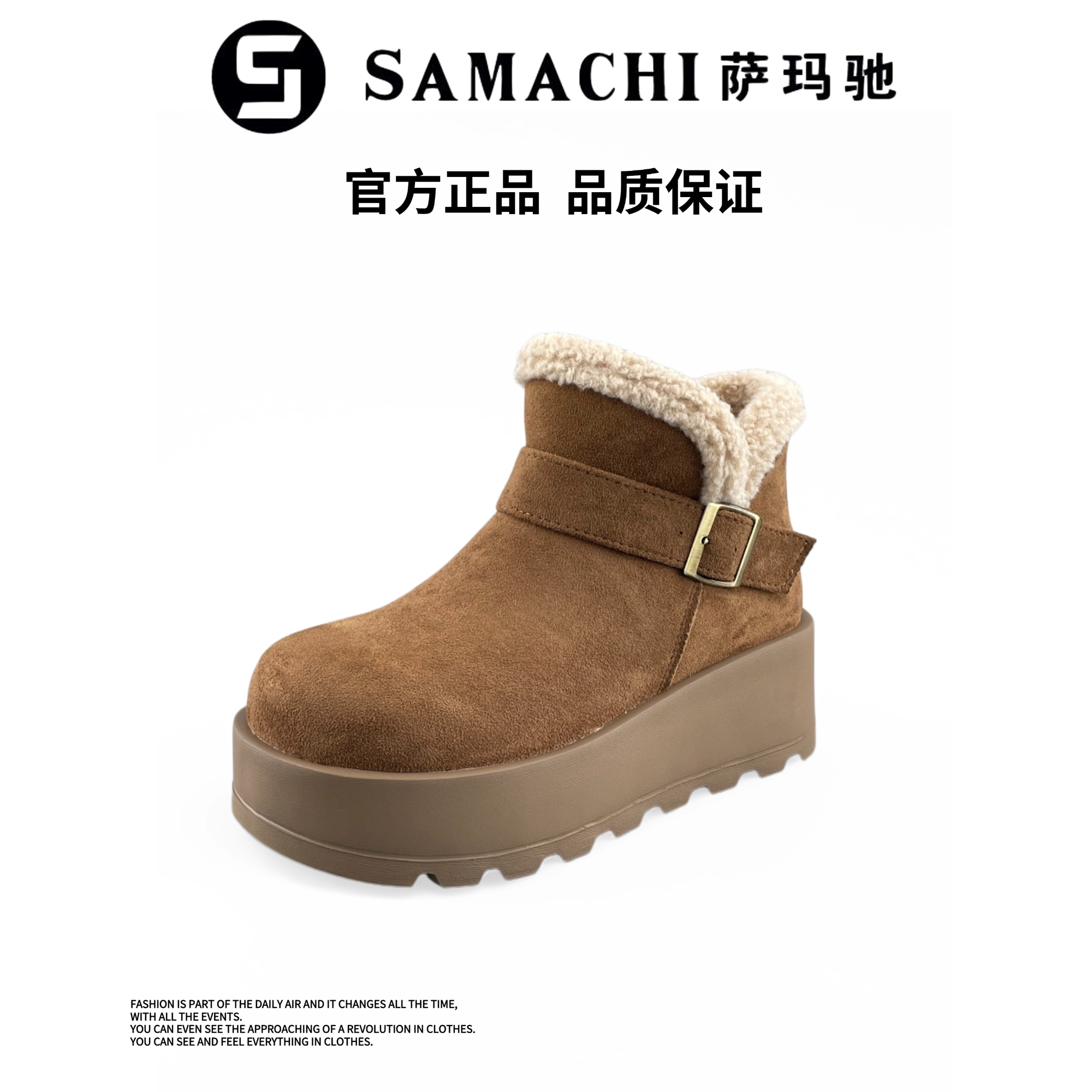 萨玛驰2025新款冬季女士厚底加绒雪地靴防滑保暖棉鞋厚底加厚棉靴