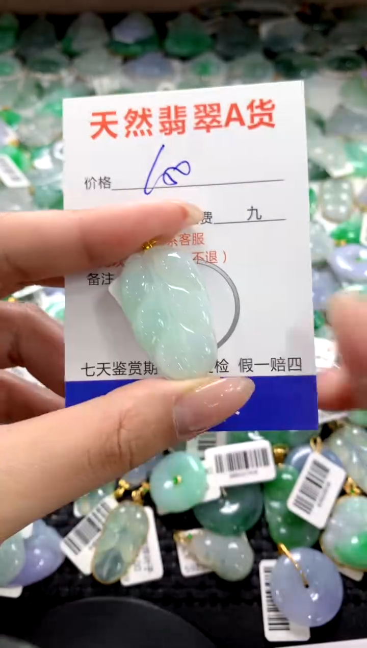 颈饰18K金镶嵌翡翠1111111111111111