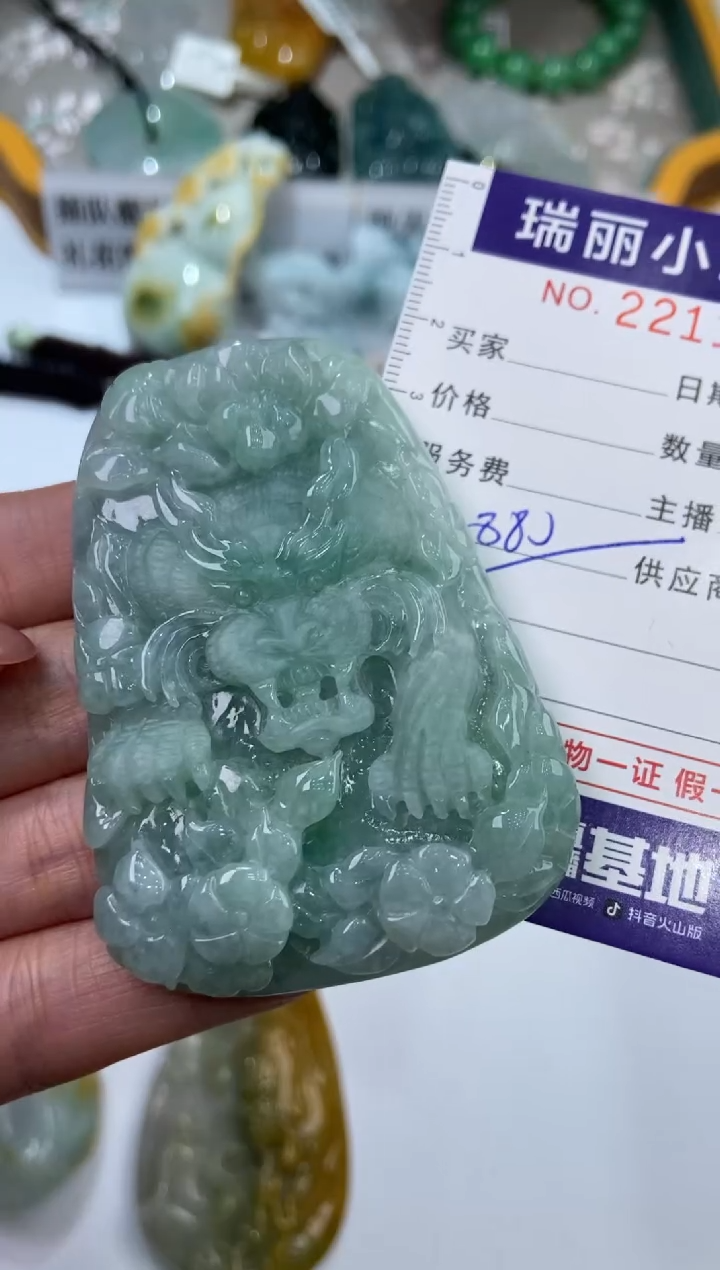 【闪购商品】翡翠挂件未镶嵌2211329  