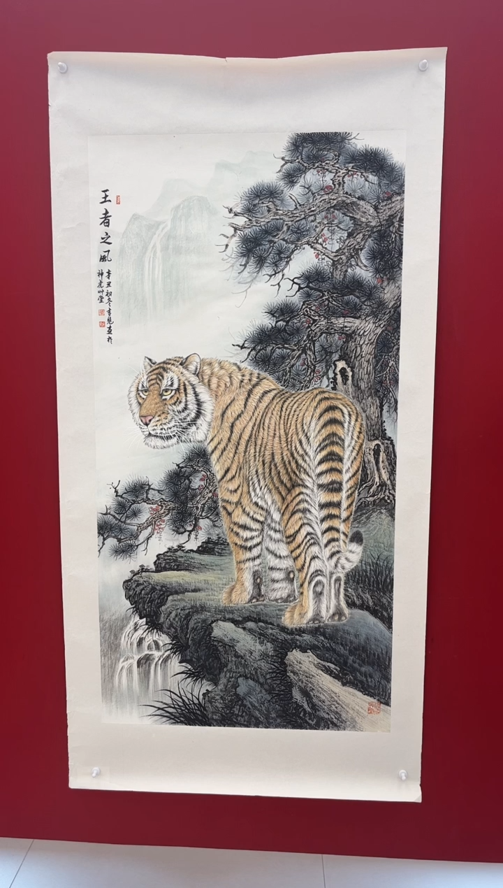 国画黄吉见老师画作