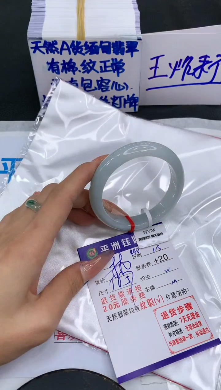 【闪购商品】翡翠手镯未镶嵌1111111111