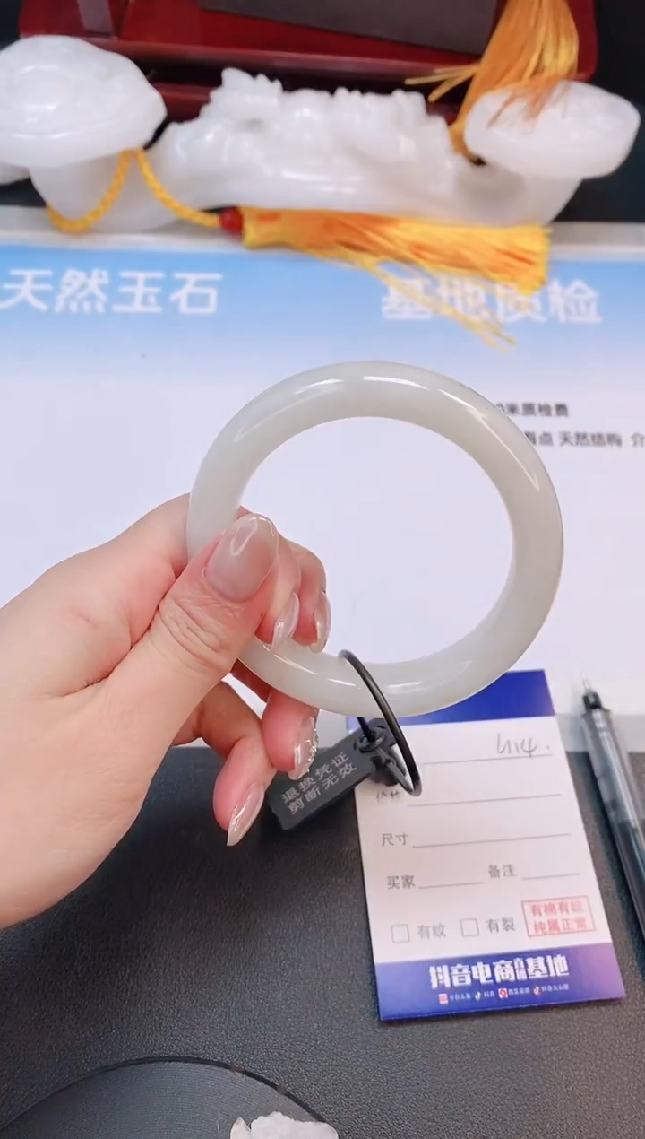 未镶嵌手镯和田玉2L114-56