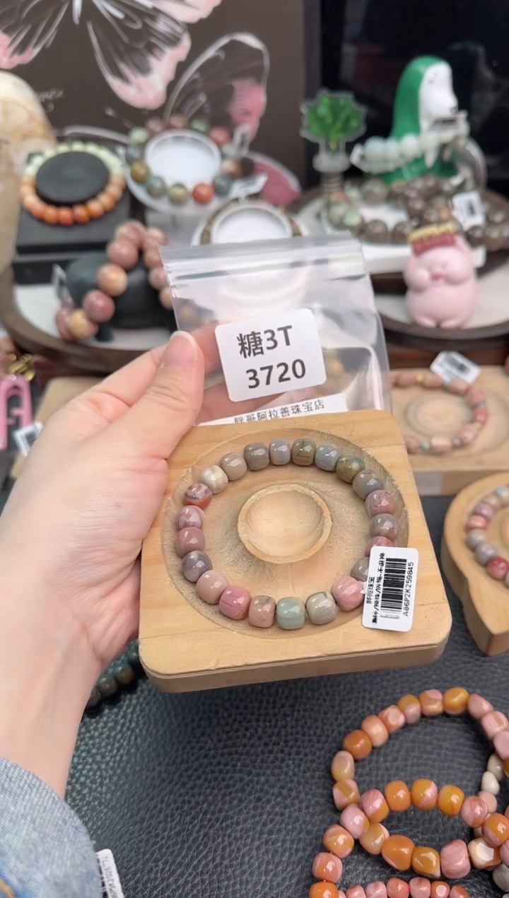 未镶嵌手链石英质玉去****！3T3720