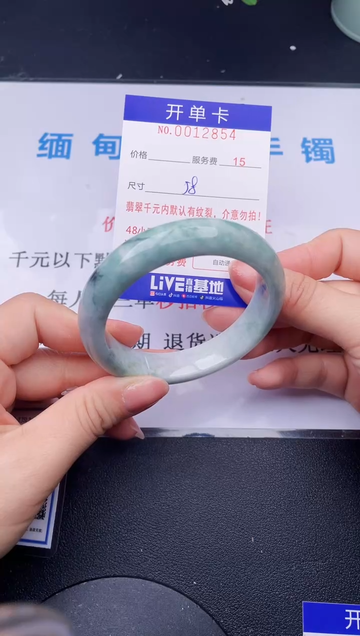 【闪购商品】翡翠手镯未镶嵌54天然翡翠A货
