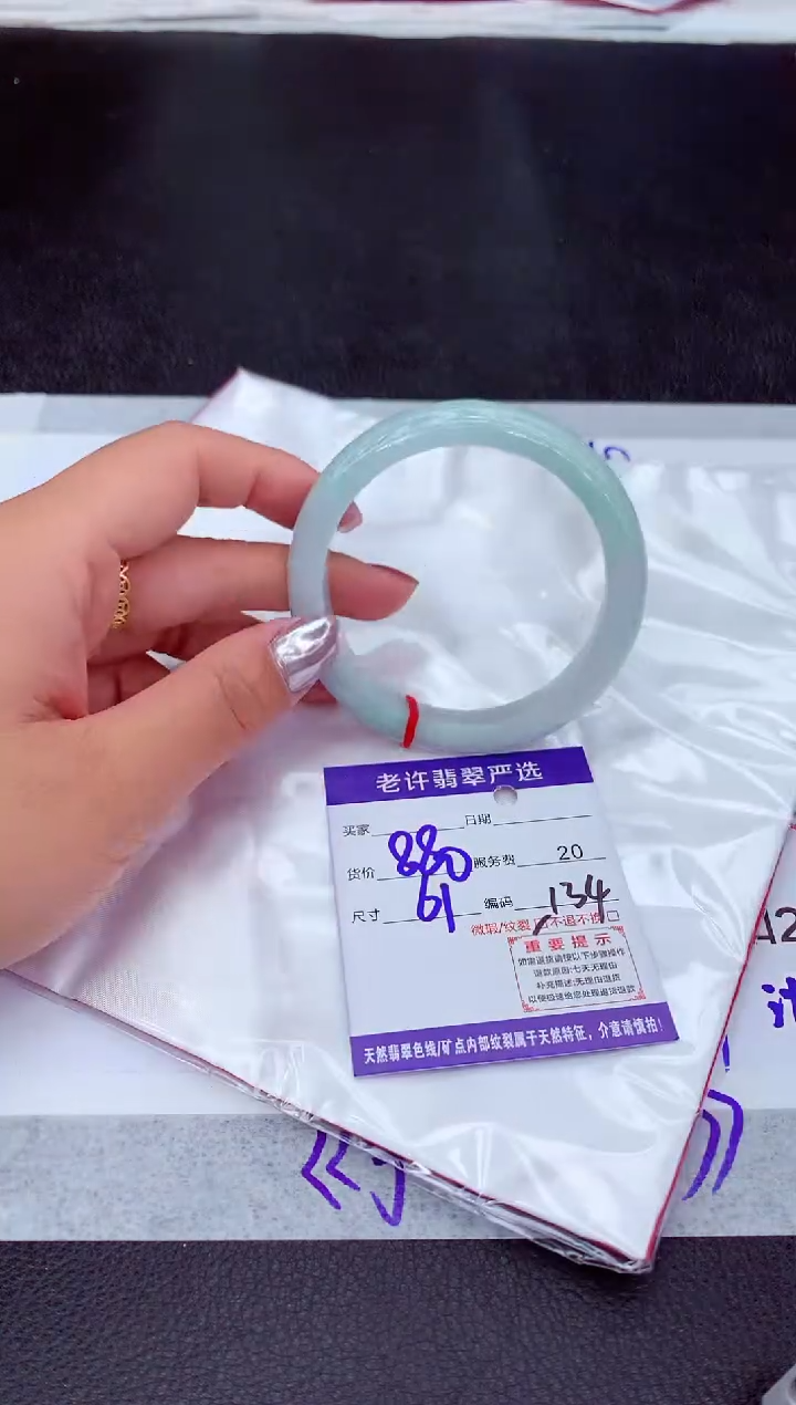 【闪购商品】翡翠手镯未镶嵌111111111