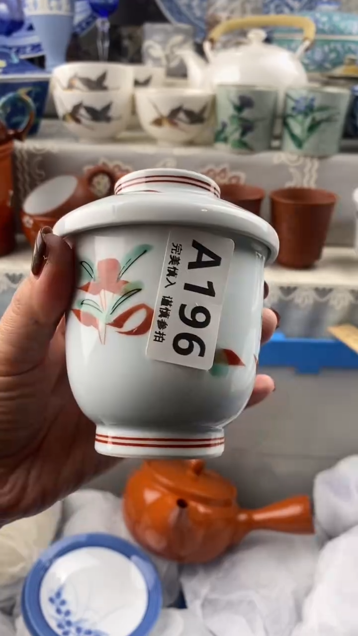 【闪购商品】196