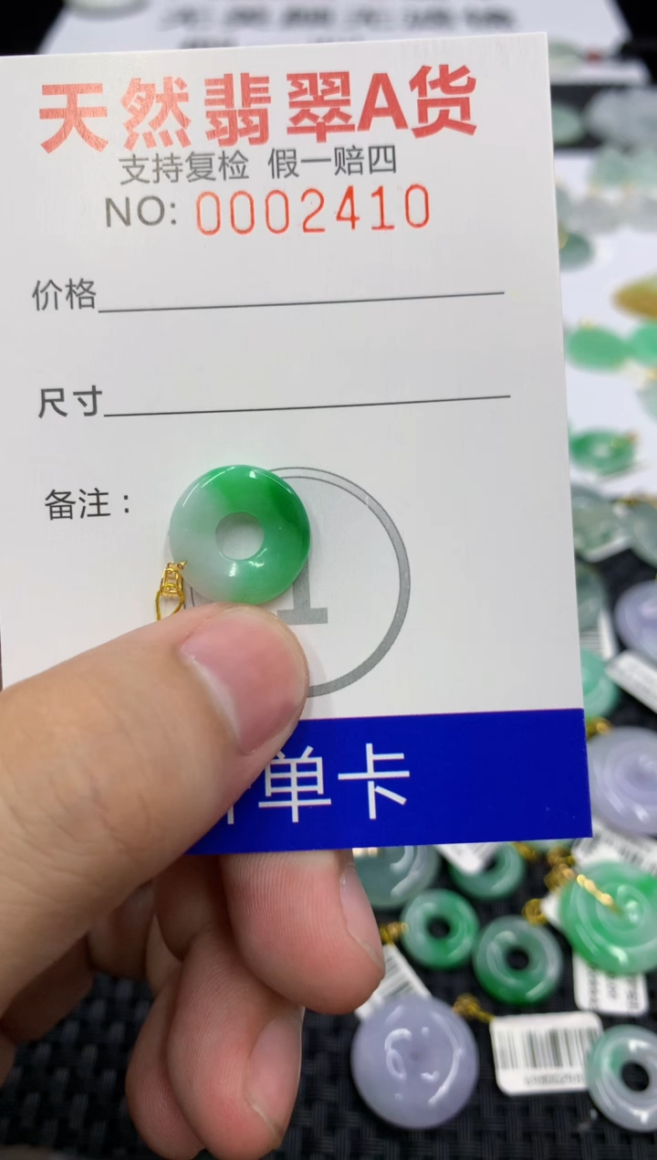 翡翠18K金镶嵌颈饰111111111111
